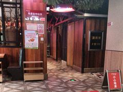 -季季红火锅(文化大厦店)