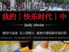 -顺记冰室(宝华路店)