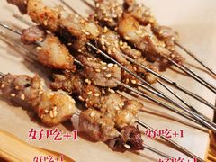 -幸福小串(总店)