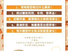 -哆趣宠物医院·眼科·内镜·急重症转诊中心(上海店)