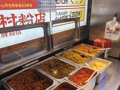 -公交新村粉店(赤岗冲店)