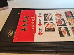 -马凯餐厅(长椿街店)