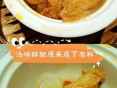 上汤浸鲜竹卷-沙河粉村·国家非遗传承(云台店)