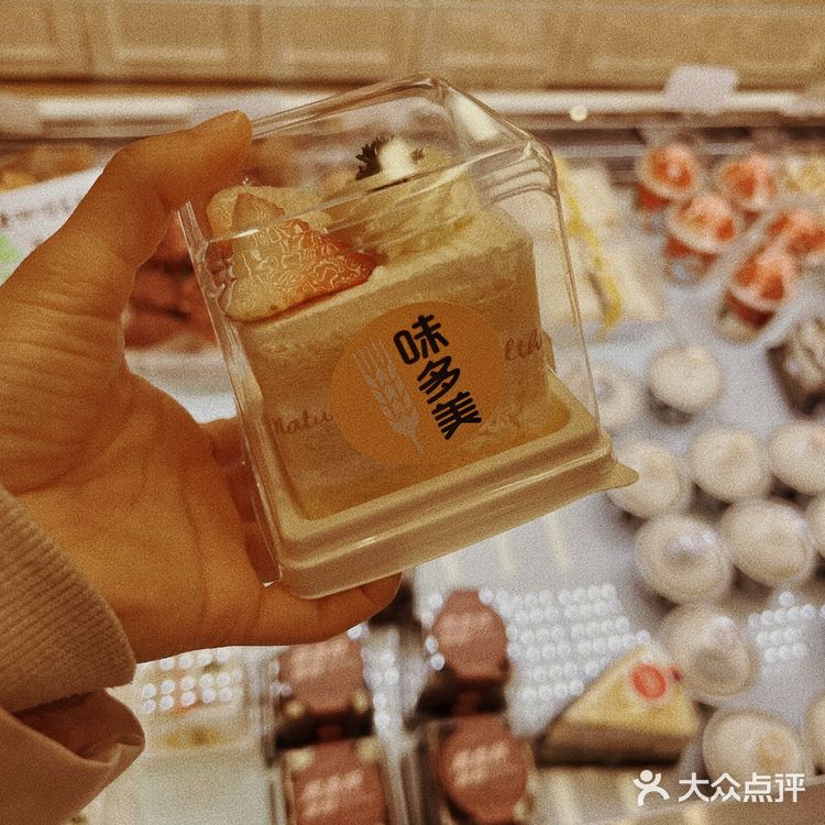 还没吃过味多美老婆饼吗？快去买买买