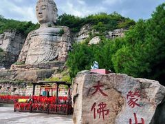 -蒙山大佛景区