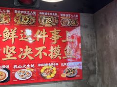 -原乡故事里海鲜大餐(玉祥门北马道巷店)