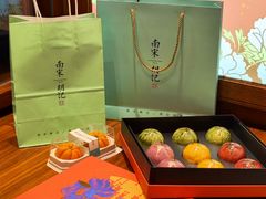 -南宋胡记(杭州体育场路店)