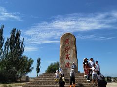 -黄沙古渡原生态旅游区