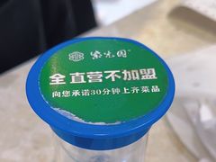-紫光园(劲松店)