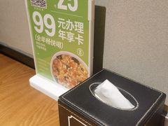 -吕氏疙瘩汤·新派鲁菜(济南万象城店)