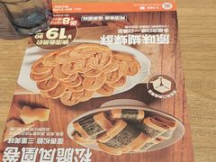 -大快活(丽丰店)
