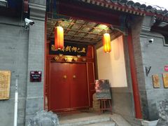 -正乙祠戏楼
