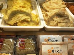 -中之杰(欧亚商都店)