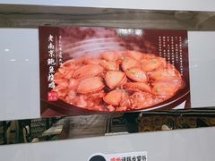 -馨方园食府·市井老南京菜