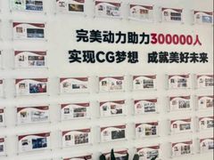 -完美动力教育(北京校区)
