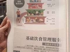 -山食间·中式营养轻餐(保利时光里店)