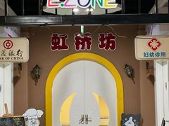 -扬州科技馆