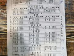 -乳仔牛牦牛汤锅 烤羊排(松潘古城店)