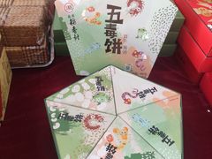 -北京稻香村(京港城生活广场店)