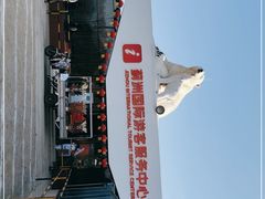 -蓟洲国际滑雪场