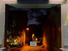 -中国美术学院-美术馆