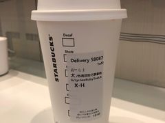 -星巴克(成都市中海右岸环宇坊店)