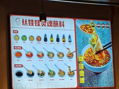 -丝恋丝娃娃(逸天城国贸店)