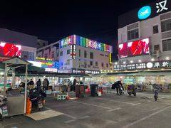 -阿呆·乡野大排档·乡野土菜·海鲜·夜宵