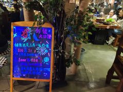 门面-原始泥炉烤肉(总店)