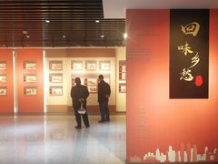 -绳金塔