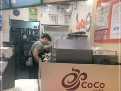 -CoCo都可(方庄店)