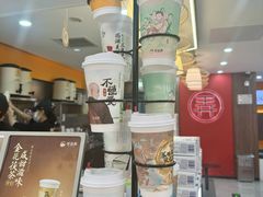 -茶话弄(北京通州万达店)
