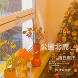 【北鹿·落日餐厅】吃环境首先第二弹