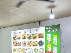 -昝东肉夹馍(昝岗店)