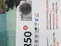 -佳能相机专卖店(新大陆数码馆店)