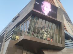 -沈阳铁西万象汇