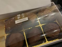 -Laderach 莱德拉(上海环贸iapm店)