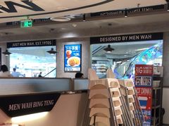 -敏华冰厅(天河城店)