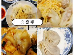 -熙盛源(凤凰街店)