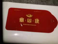 -宴周康·精致江浙菜(周浦店)
