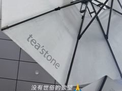 -tea'stone (万象天地店)