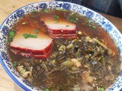 雪菜叉烧面-裕兴记·三虾面(西北街总店)