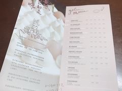 账单-野路甜点铺(松柏路店)