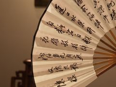 -文儒九号·闽菜馆(三坊七巷店)