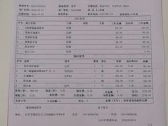 -友谊汽车维修保养·钣金喷漆事故定损·洗车贴膜