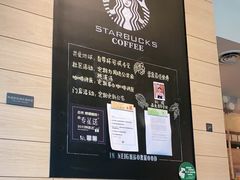 -星巴克(天津大悦城第二店)