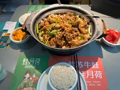 -蛙月荷·紫苏牛蛙(三街两巷店)