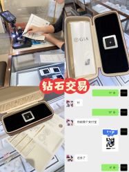 点击看大图 -Cindy Jewelry·钻戒·彩色宝石