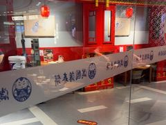 -满园烤鸭·春饼(奥体万达店)