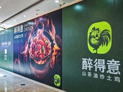 -万达广场(厦门湖里店)